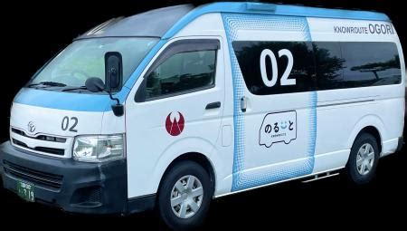 samusa အောကား|【福岡県小郡市】乗車クーポン付！AIオンデマンドタクシーでス .